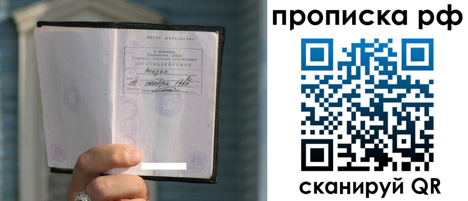 регистрация для школы в Киреевске