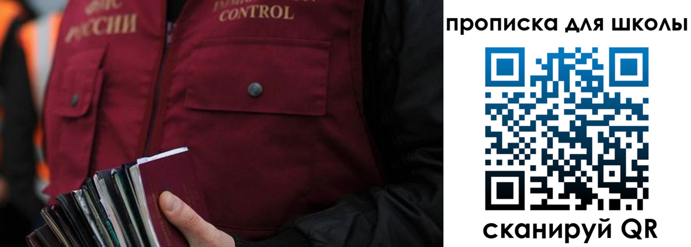 прописка законно в Киреевске