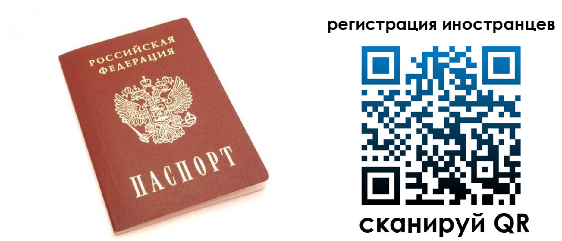 прописка для военкомата в Киреевске